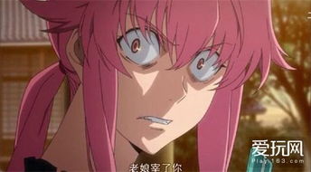 慎重 即使次元墻破裂,也別把 ta 帶回家